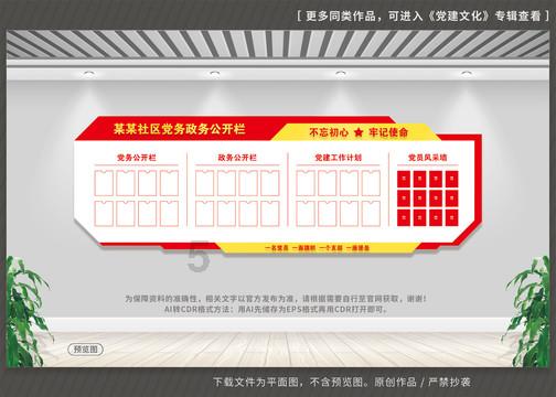 讨鬼传2